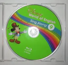 2026年最新】dwe singalong dvdの人気アイテム - メルカリ