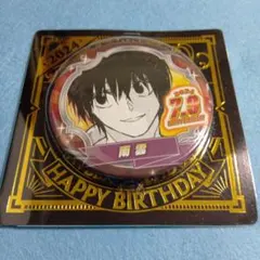 2026年最新】サカモトデイズ 南雲 バースデー 缶バッジの人気アイテム