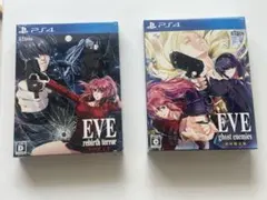 2026年最新】eve ghost enemies 初回限定版の人気アイテム - メルカリ