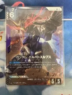 ガンダムカードゲーム キラ・ヤマト プロモ ニュータイプチャレンジ