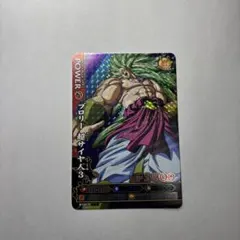 2026年最新】ドラゴンボールバトラーズ ブロリーの人気アイテム - メルカリ