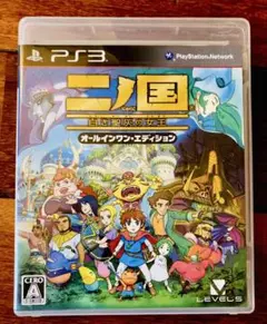 2026年最新】二ノ国 PS3の人気アイテム - メルカリ