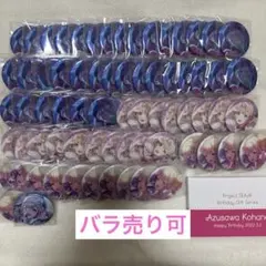 2026年最新】小豆沢こはね 缶バッジ8cの人気アイテム - メルカリ