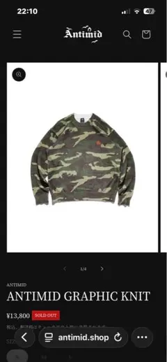 2026年最新】ANTIMID ニットの人気アイテム - メルカリ
