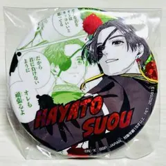 2026年最新】蘇枋隼飛 缶バッジ namcoの人気アイテム - メルカリ