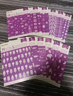 2026年最新】eqwel ホームリスニングの人気アイテム - メルカリ