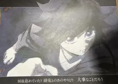 2026年最新】冨岡義勇 ダイニング ランチョンマットの人気アイテム