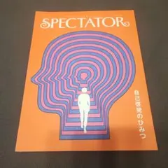 2026年最新】スペクテイターの人気アイテム - メルカリ