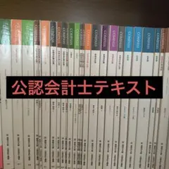 2026年最新】大原 公認会計士の人気アイテム - メルカリ