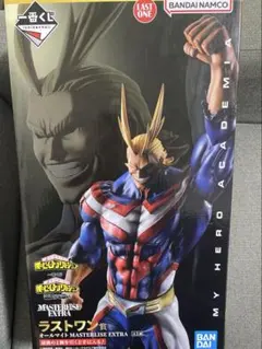 2026年最新】マスターライズエクストラの人気アイテム - メルカリ