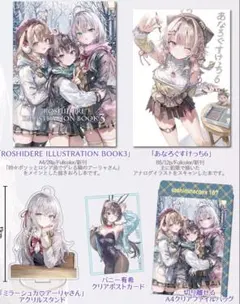 2026年最新】さしみねこ屋 新刊セットの人気アイテム - メルカリ