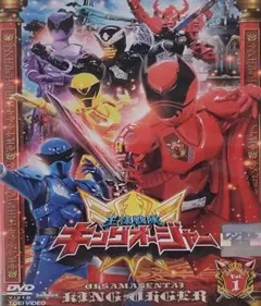 2026年最新】王様戦隊キングオージャ dvdの人気アイテム - メルカリ