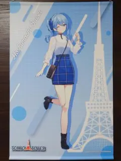 2026年最新】東京タワー×ホロライブ B2タペストリー 星街すいせいの