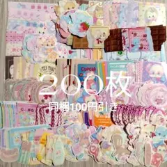 2026年最新】oppテープ ayyjewelの人気アイテム - メルカリ