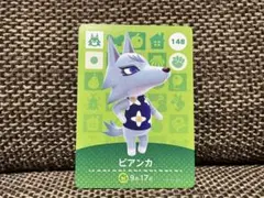 2026年最新】amiibo あつ森 オオカミの人気アイテム - メルカリ