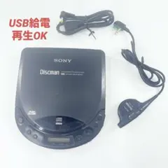 2026年最新】discman d-22の人気アイテム - メルカリ