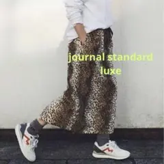 2026年最新】ジャーナルスタンダードラッ レオパードの人気アイテム