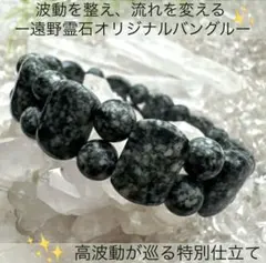 2026年最新】遠野の石の人気アイテム - メルカリ