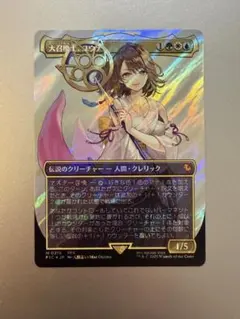 2026年最新】大召喚士、ユウナ サージの人気アイテム - メルカリ