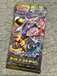 2026年最新】ドラゴンストーム boxの人気アイテム - メルカリ