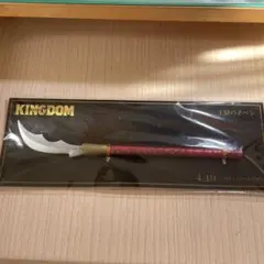 2026年最新】王騎の矛ペンの人気アイテム - メルカリ