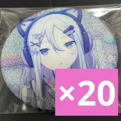 2026年最新】宵崎奏 グリッター缶バッジの人気アイテム - メルカリ