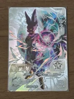 2026年最新】ビルス lcの人気アイテム - メルカリ