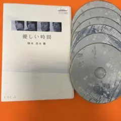 2026年最新】優しい時間 DVD-BOX [DVD]の人気アイテム - メルカリ