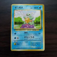 2026年最新】枠ずれエラーの人気アイテム - メルカリ