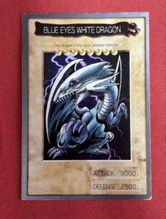 2026年最新】遊戯王 バンダイ ブルーアイズ 英語の人気アイテム - メルカリ