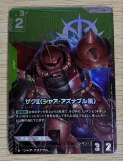 2026年最新】シャア・アズナブ パラレルの人気アイテム - メルカリ