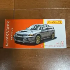 2026年最新】マッチボックス ランサーエボリューションの人気アイテム