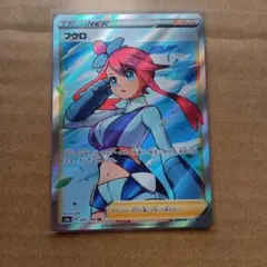 2026年最新】ポケモンカード フウロsrの人気アイテム - メルカリ