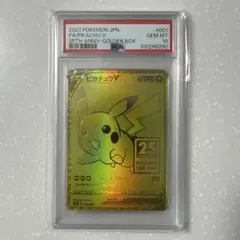 2026年最新】25th psa10 ピカチュウの人気アイテム - メルカリ