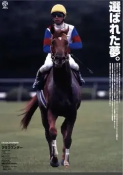 2026年最新】ヒーロー列伝 B1の人気アイテム - メルカリ