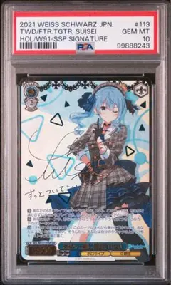 2026年最新】ヴァイスシュヴァルツ ホロライブ サイン すいせいの人気