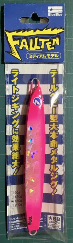 2026年最新】フォルテン ブルーブルーの人気アイテム - メルカリ