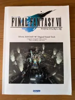 2026年最新】楽しいバイエル併用 ファイナルファンタジーの人気