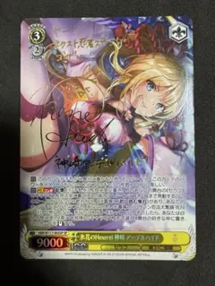 2026年最新】ヴァイス ヘブンバーンズレッド vol.2の人気アイテム