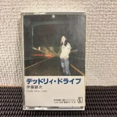 2026年最新】坂本龍一 カセットの人気アイテム - メルカリ
