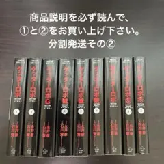2026年最新】ゲッターロボ 漫画の人気アイテム - メルカリ