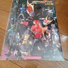 2026年最新】仮面ライダークウガ下敷きの人気アイテム - メルカリ
