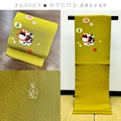 2026年最新】ホリ ヒロシ 着物の人気アイテム - メルカリ