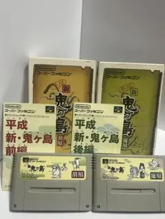 2026年最新】SFC 平成 新鬼ヶ島 前編の人気アイテム - メルカリ