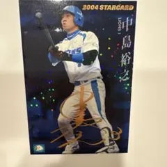 2026年最新】中島裕之 サインの人気アイテム - メルカリ
