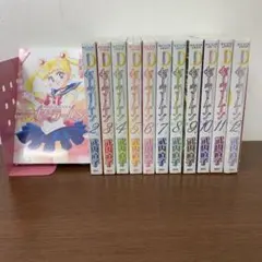 2026年最新】セーラームーン 全巻の人気アイテム - メルカリ