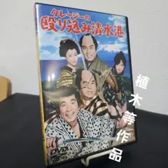 2026年最新】植木等_谷啓の人気アイテム - メルカリ