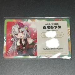 2026年最新】ホロライブ expo メンバーシップ限定カードの人気アイテム