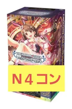 2026年最新】ヴァイスシュヴァルツ シンデレラガールズ 4コンの人気