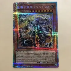 2026年最新】教導の雷霆フルルドリス シークレットの人気アイテム